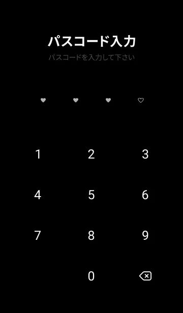 [LINE着せ替え] pattern_heart :blackgrayの画像4