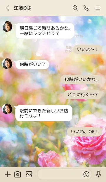 [LINE着せ替え] 薔薇(バラ)の花の着せかえ(R492)の画像3