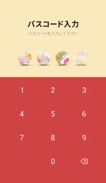 [LINE着せ替え] 薔薇(バラ)の花の着せかえ(R492)の画像4