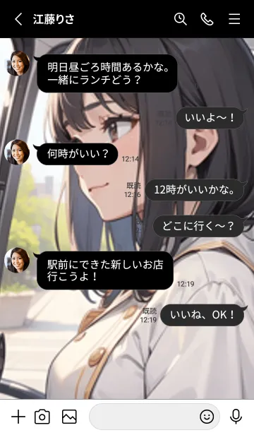 [LINE着せ替え] 少女が一人 #LS023。の画像3