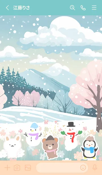 [LINE着せ替え] 可愛い北欧風着せかえ(Winter-528)の画像2