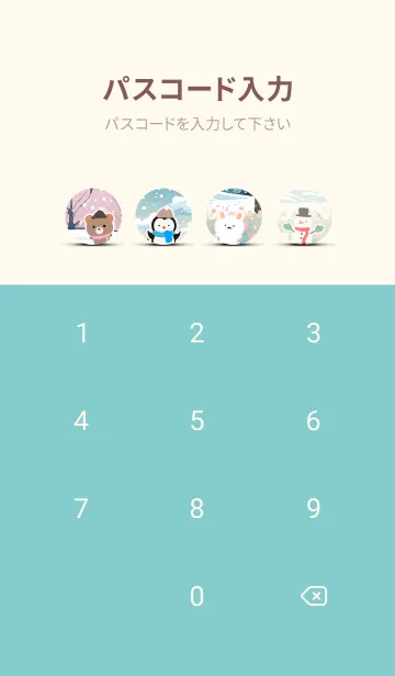 [LINE着せ替え] 可愛い北欧風着せかえ(Winter-528)の画像4