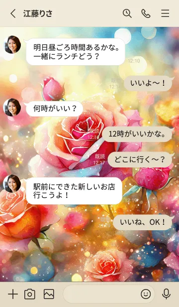 [LINE着せ替え] 薔薇(バラ)の花の着せかえ(R493)の画像3