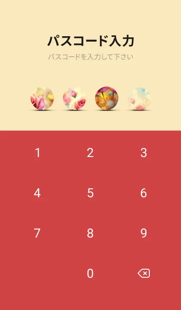 [LINE着せ替え] 薔薇(バラ)の花の着せかえ(R493)の画像4