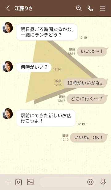 [LINE着せ替え] 三角型の着せかえ ペールライムライトの画像3