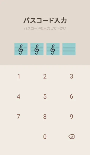[LINE着せ替え] 音楽カラーノート/くすみミント/ベージュの画像4