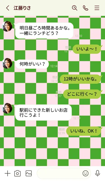 [LINE着せ替え] カラー チェック 46の画像3