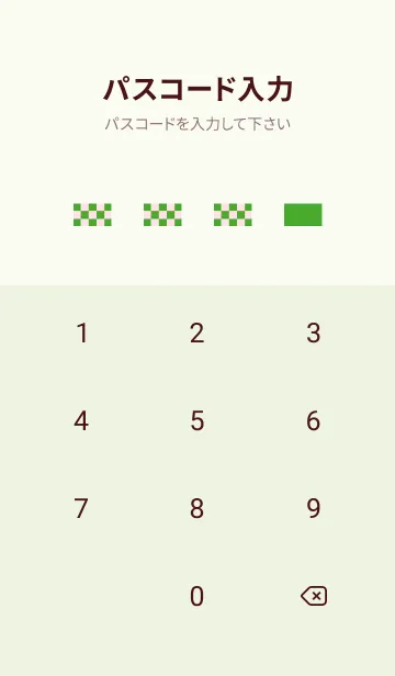 [LINE着せ替え] カラー チェック 46の画像4