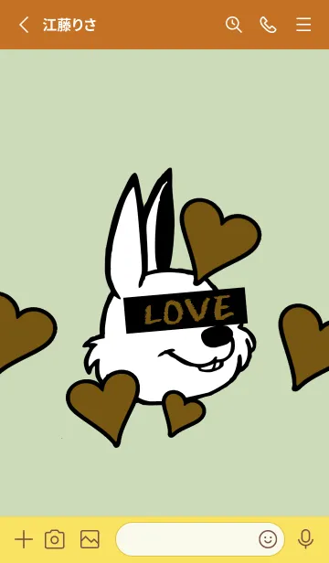 [LINE着せ替え] ラブ ラビット 96の画像2