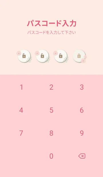 [LINE着せ替え] くすみカラー 花と葉28の画像4