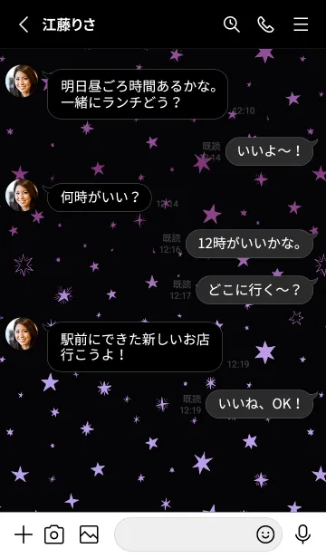 [LINE着せ替え] ミニ スターズ _198の画像3