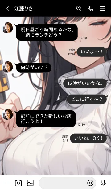 [LINE着せ替え] 少女が一人 #LS022。の画像3