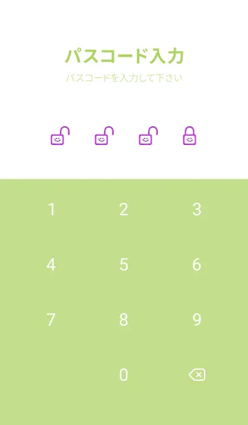 [LINE着せ替え] ホワイト ラビット .23の画像4