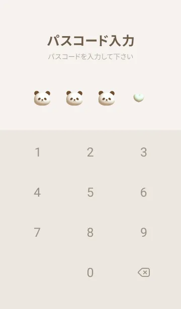 [LINE着せ替え] beige♡ぷっくりパンダ05_1の画像4