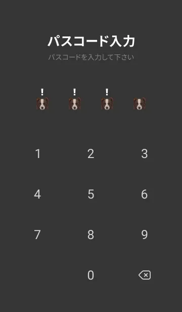 [LINE着せ替え] ICON DOG - ボーダーコリー - BLACK/02の画像4