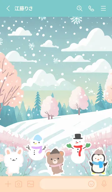 [LINE着せ替え] 可愛い北欧風着せかえ(Winter-526)の画像2