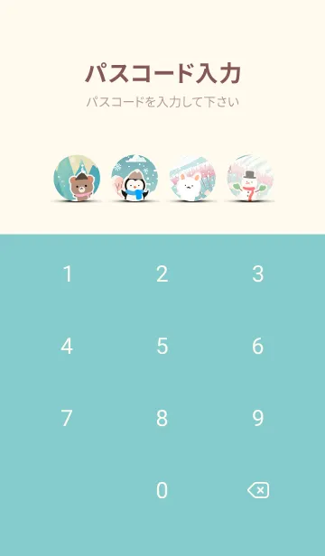 [LINE着せ替え] 可愛い北欧風着せかえ(Winter-526)の画像4