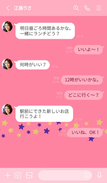 [LINE着せ替え] シンプル カラー スター 157の画像3