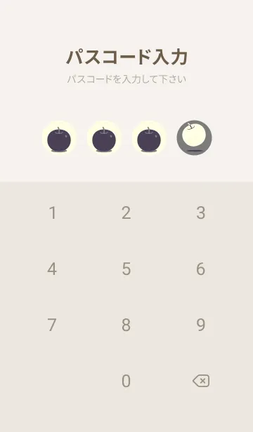 [LINE着せ替え] りんご型のきせかえ マウスグレイの画像4