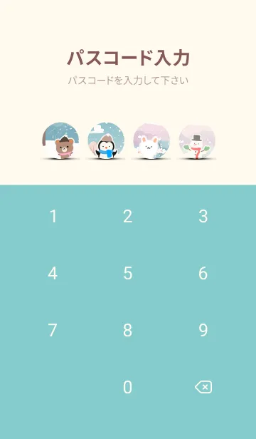 [LINE着せ替え] 可愛い北欧風着せかえ(Winter-524)の画像4