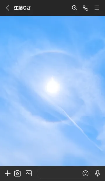 [LINE着せ替え] 吉兆 太陽ハロ #1-18の画像2