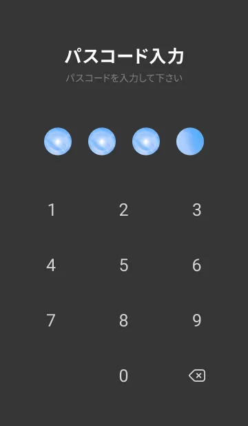 [LINE着せ替え] 吉兆 太陽ハロ #1-18の画像4