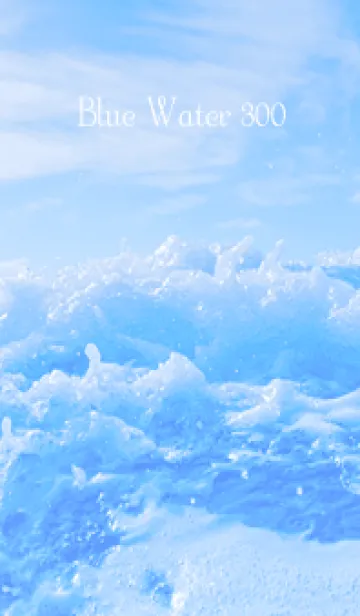 [LINE着せ替え] BlueWater 300の画像1