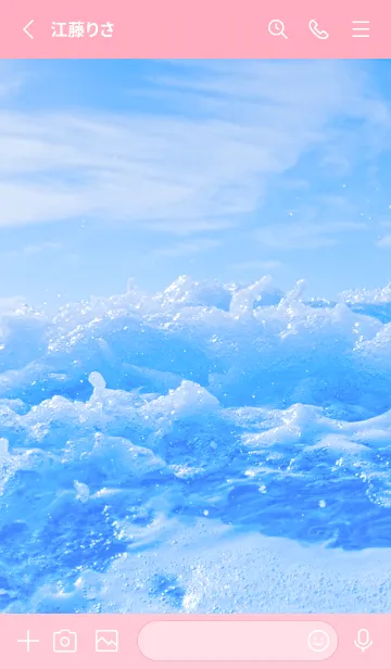 [LINE着せ替え] BlueWater 300の画像2