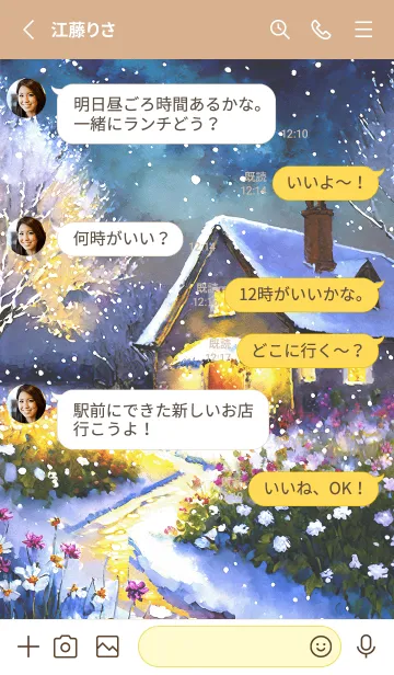 [LINE着せ替え] 優美な冬の風景の着せかえ(Winter-455)の画像3