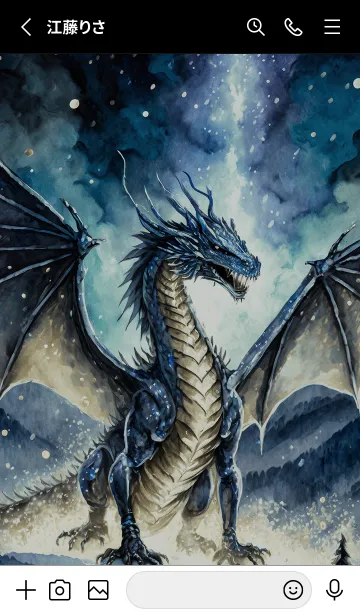 [LINE着せ替え] 【龍の着せかえ】Dragon Theme/417の画像2