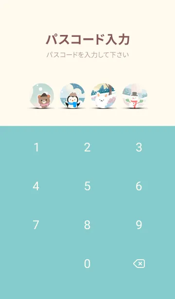 [LINE着せ替え] 可愛い北欧風着せかえ(Winter-523)の画像4