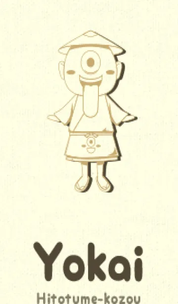 [LINE着せ替え] 妖怪 一つ目小僧 バフの画像1