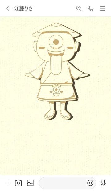 [LINE着せ替え] 妖怪 一つ目小僧 バフの画像2