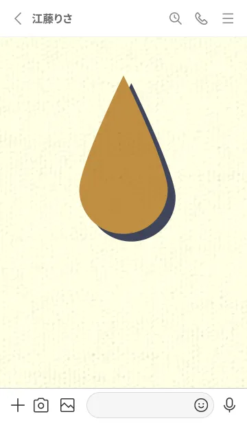 [LINE着せ替え] 水滴のきせかえ 黄土色の画像2