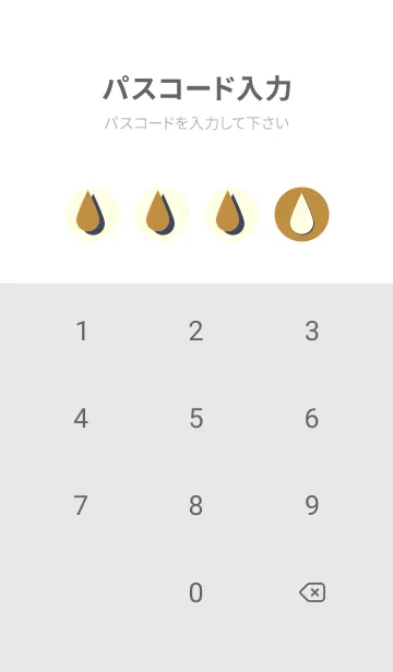 [LINE着せ替え] 水滴のきせかえ 黄土色の画像4