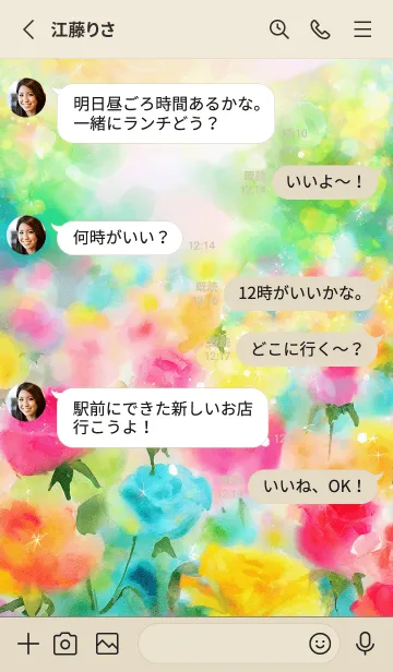 [LINE着せ替え] 薔薇(バラ)の花の着せかえ(R498)の画像3