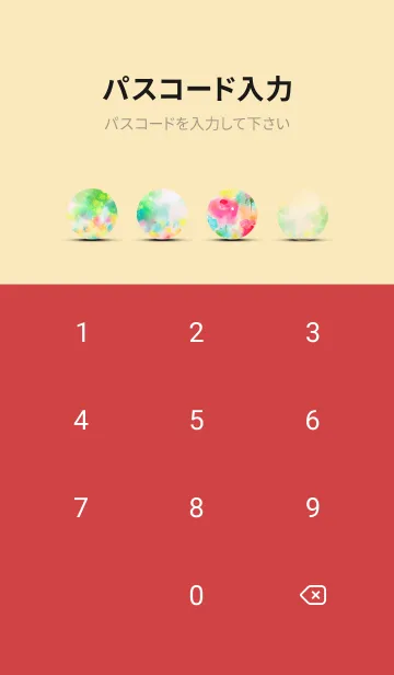 [LINE着せ替え] 薔薇(バラ)の花の着せかえ(R498)の画像4