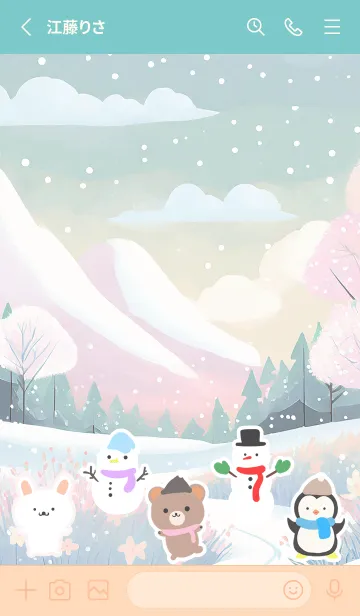 [LINE着せ替え] 可愛い北欧風着せかえ(Winter-522)の画像2