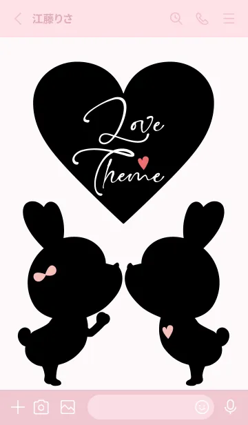 [LINE着せ替え] LOVE THEME Black & Pink.37の画像2