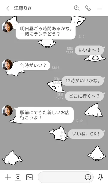 [LINE着せ替え] グレー : シンプルなサメ！の画像3