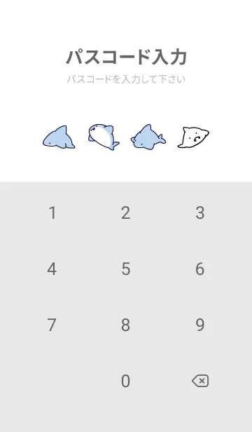 [LINE着せ替え] グレー : シンプルなサメ！の画像4