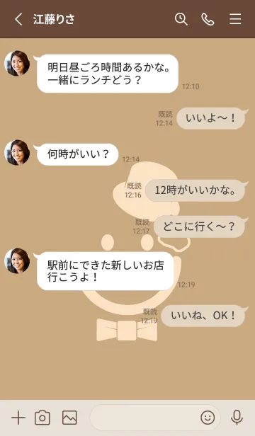 [LINE着せ替え] スマイル＆紳士 ハニースイートの画像3