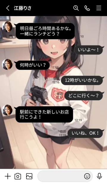 [LINE着せ替え] 少女が一人 #LS017。の画像3