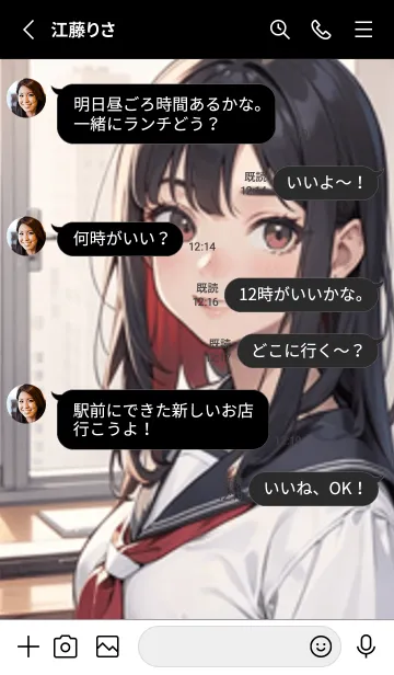 [LINE着せ替え] 少女が一人 #LS015。の画像3