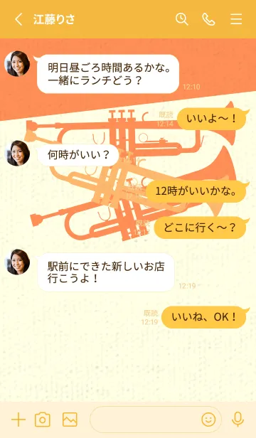 [LINE着せ替え] Trumpet CLR サンオレンジの画像3