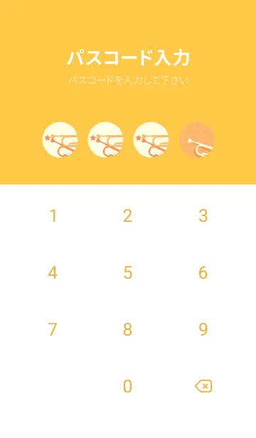 [LINE着せ替え] Trumpet CLR サンオレンジの画像4