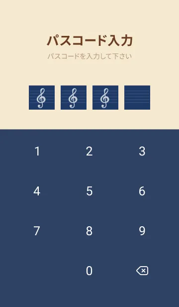[LINE着せ替え] 音楽カラーノート/ネイビーブルー/ベージュの画像4
