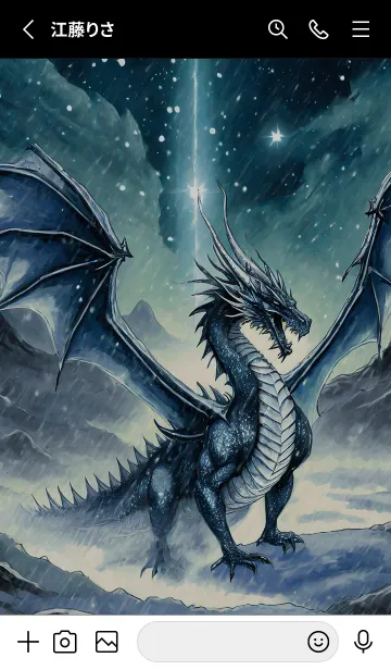 [LINE着せ替え] 【龍の着せかえ】Dragon Theme/421の画像2