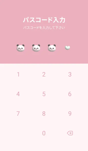 [LINE着せ替え] pink♡ぷっくりパンダ10_1の画像4