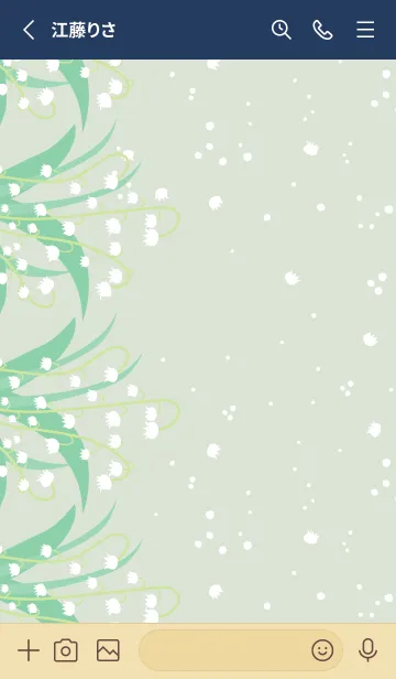 [LINE着せ替え] すずらん 縦2の画像2